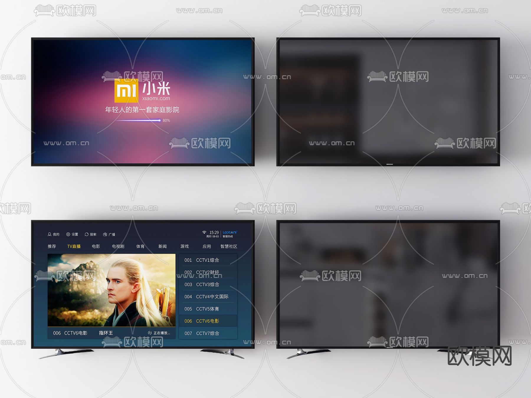 现代电视su模型