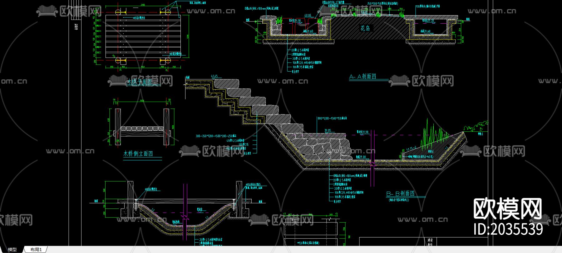木桥平桥步石cad大样图下载