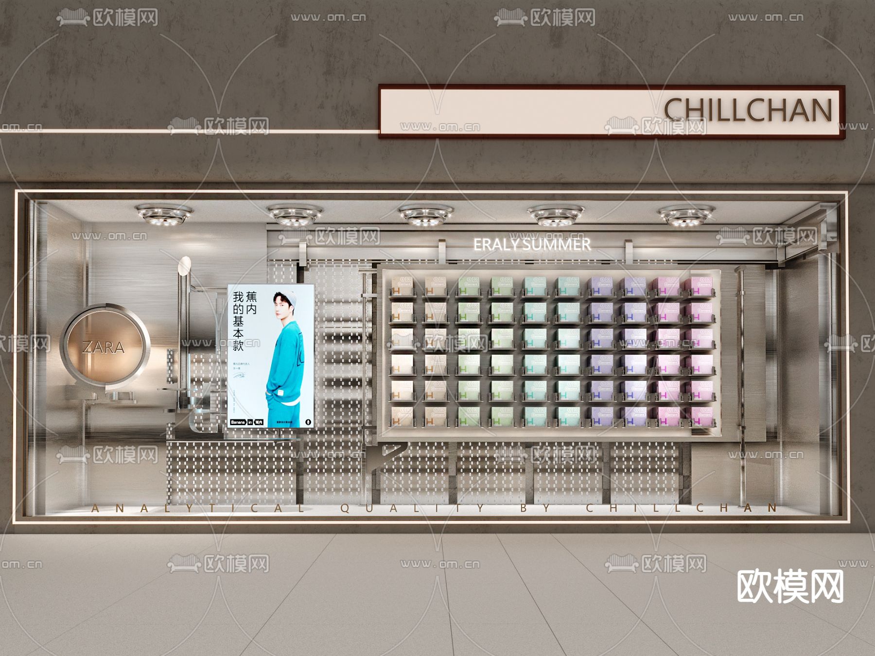 工业风服装橱窗su模型下载（渲染图1）