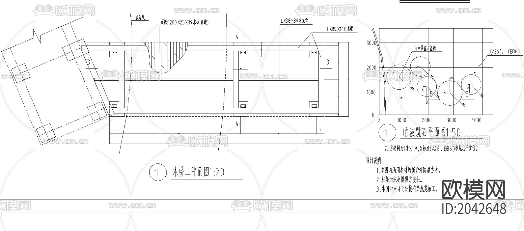 木栈景桥cad立面图下载（渲染图2）