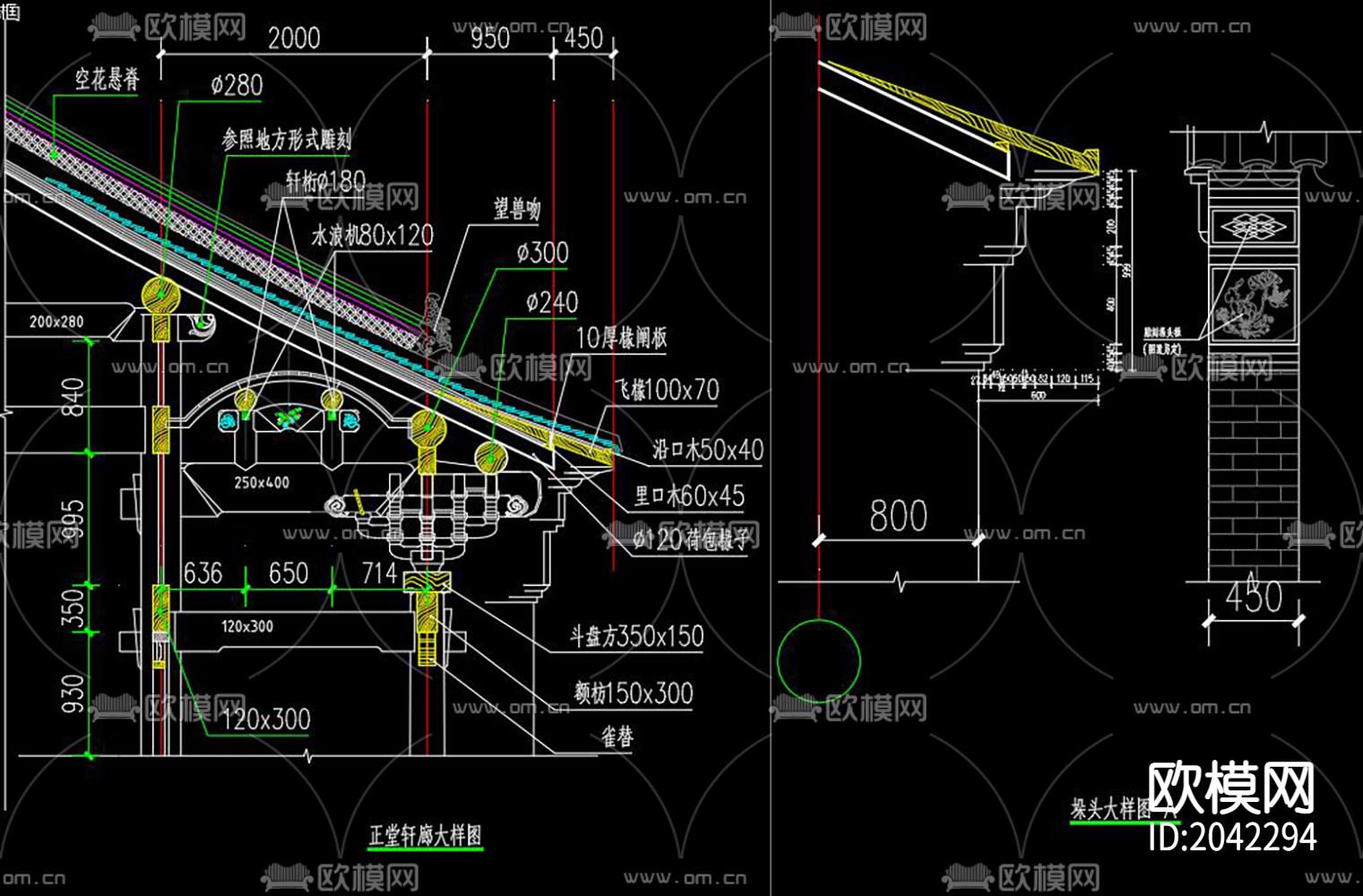 仿古屋檐cad大样图下载（渲染图6）
