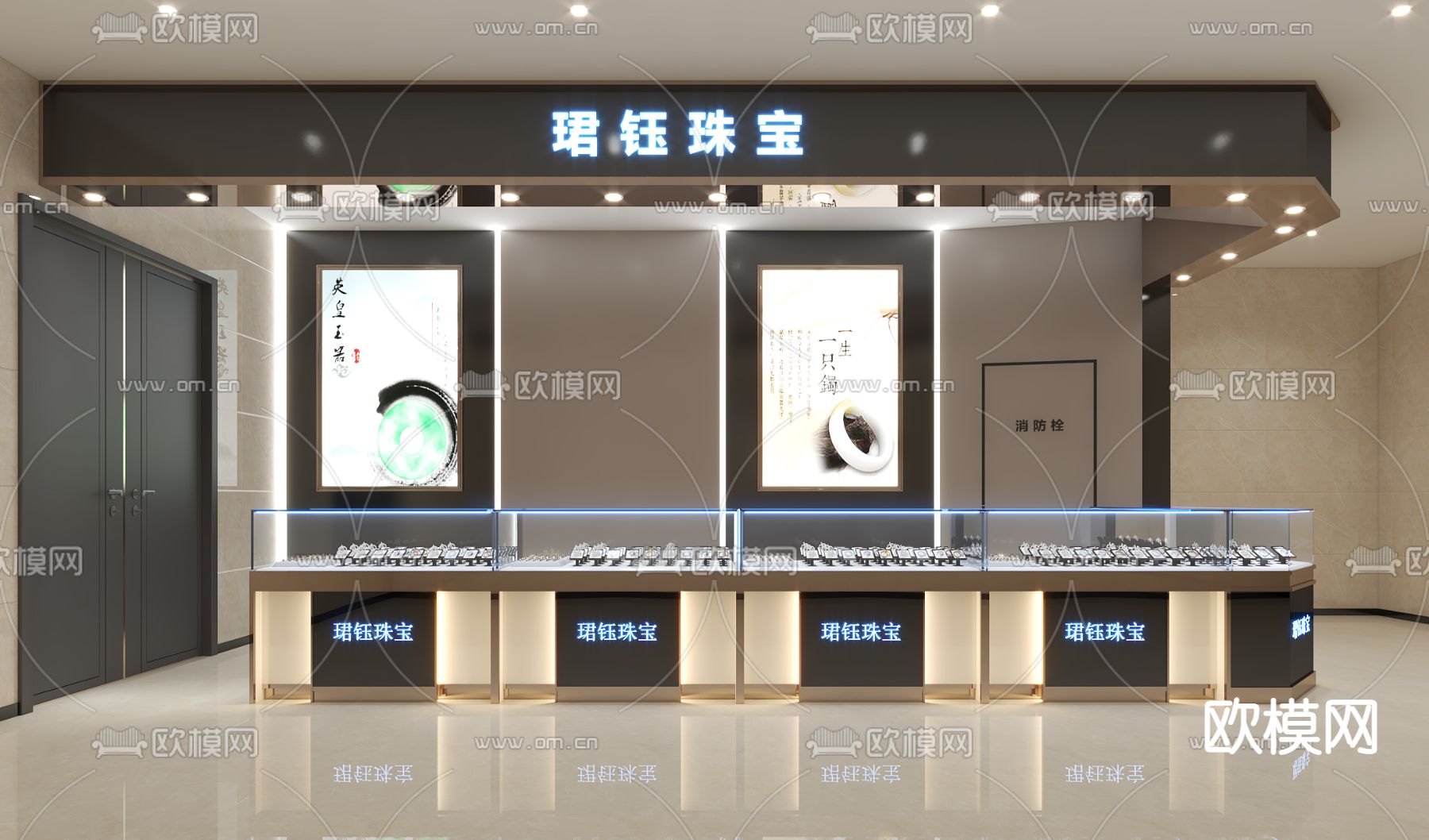 现代珠宝专卖店免费3d模型下载