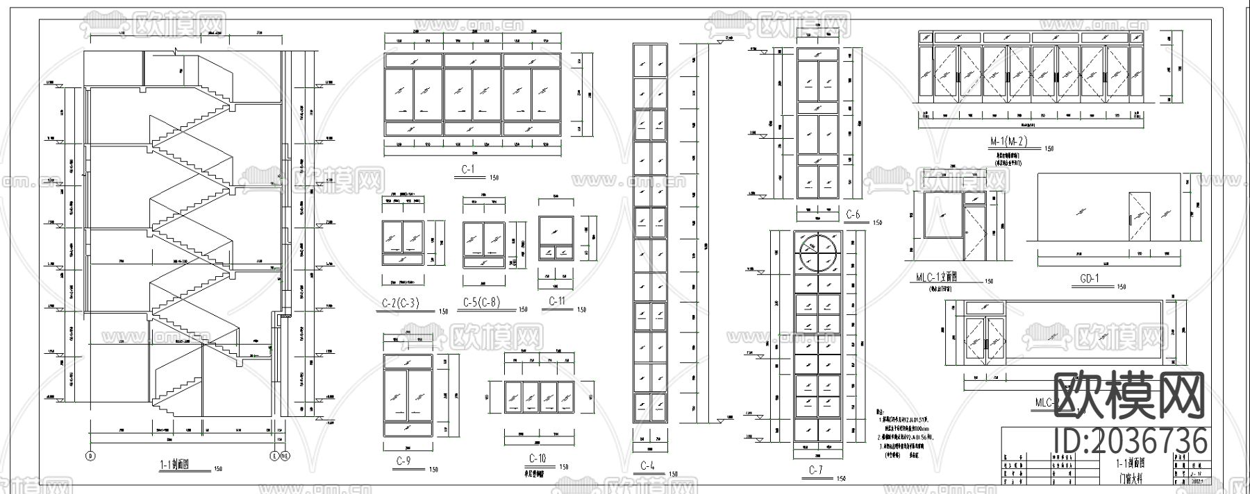 教学楼建筑cad施工图下载（渲染图4）