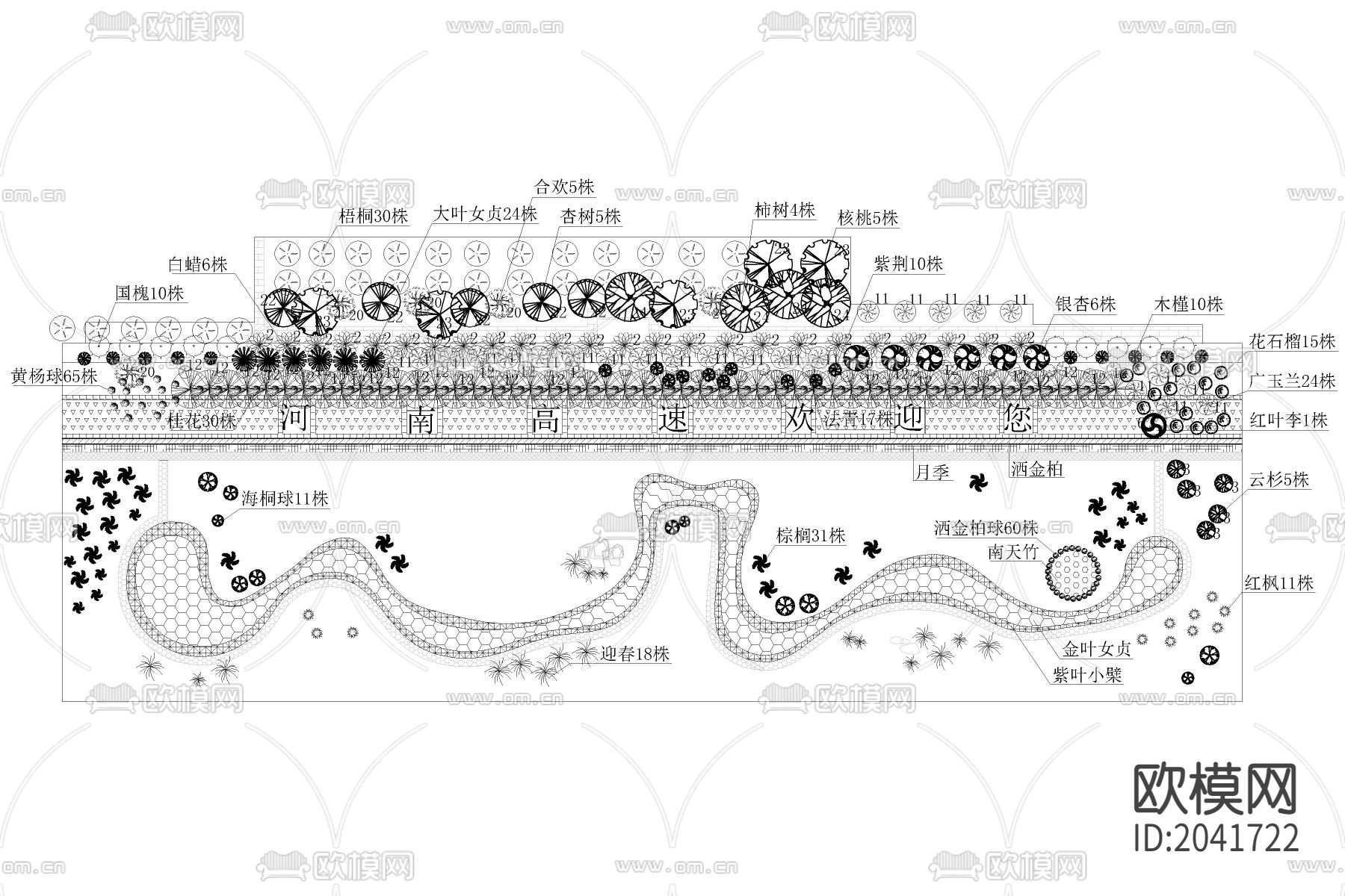 高速公路cad施工图下载（渲染图1）