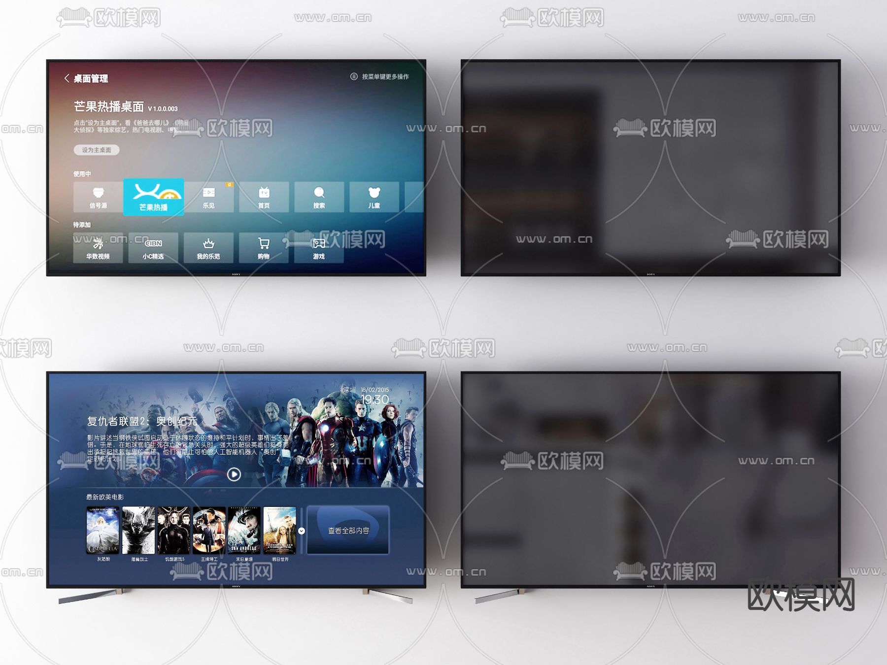 现代电视机3d模型下载