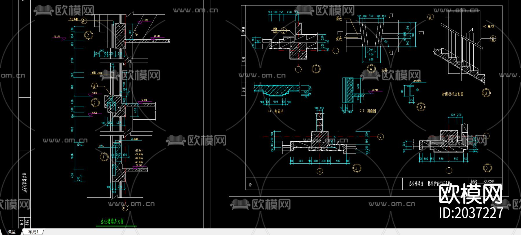 墙身大样图节点大样下载
