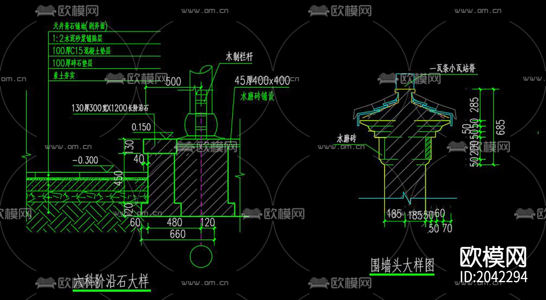 仿古屋檐cad大样图下载（渲染图2）