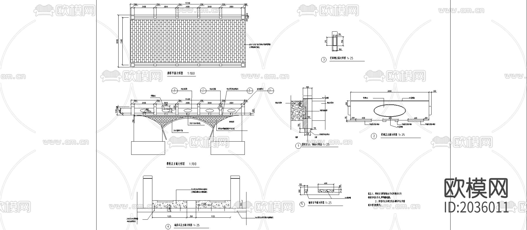 园林人行桥CAD施工图下载（渲染图1）