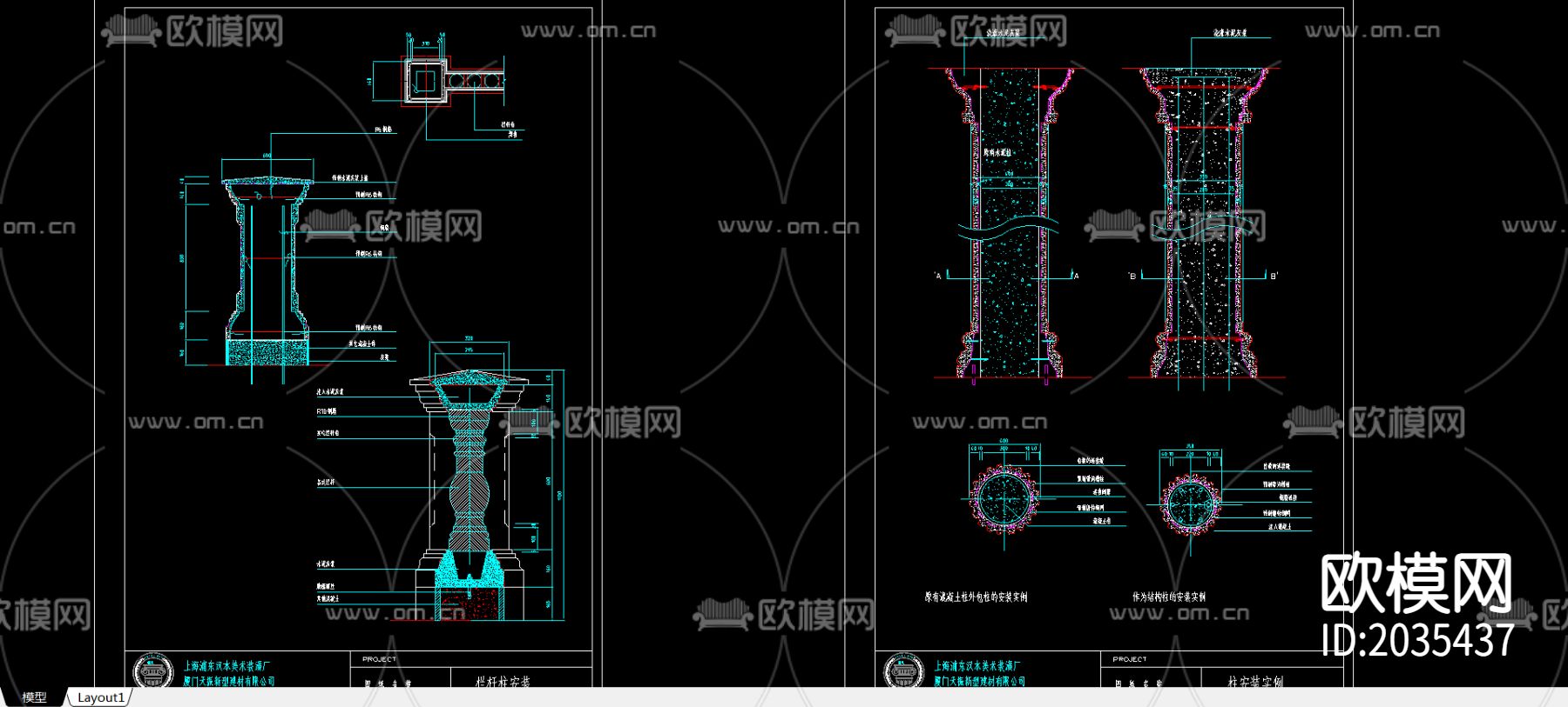 柱式系列CAD施工图下载