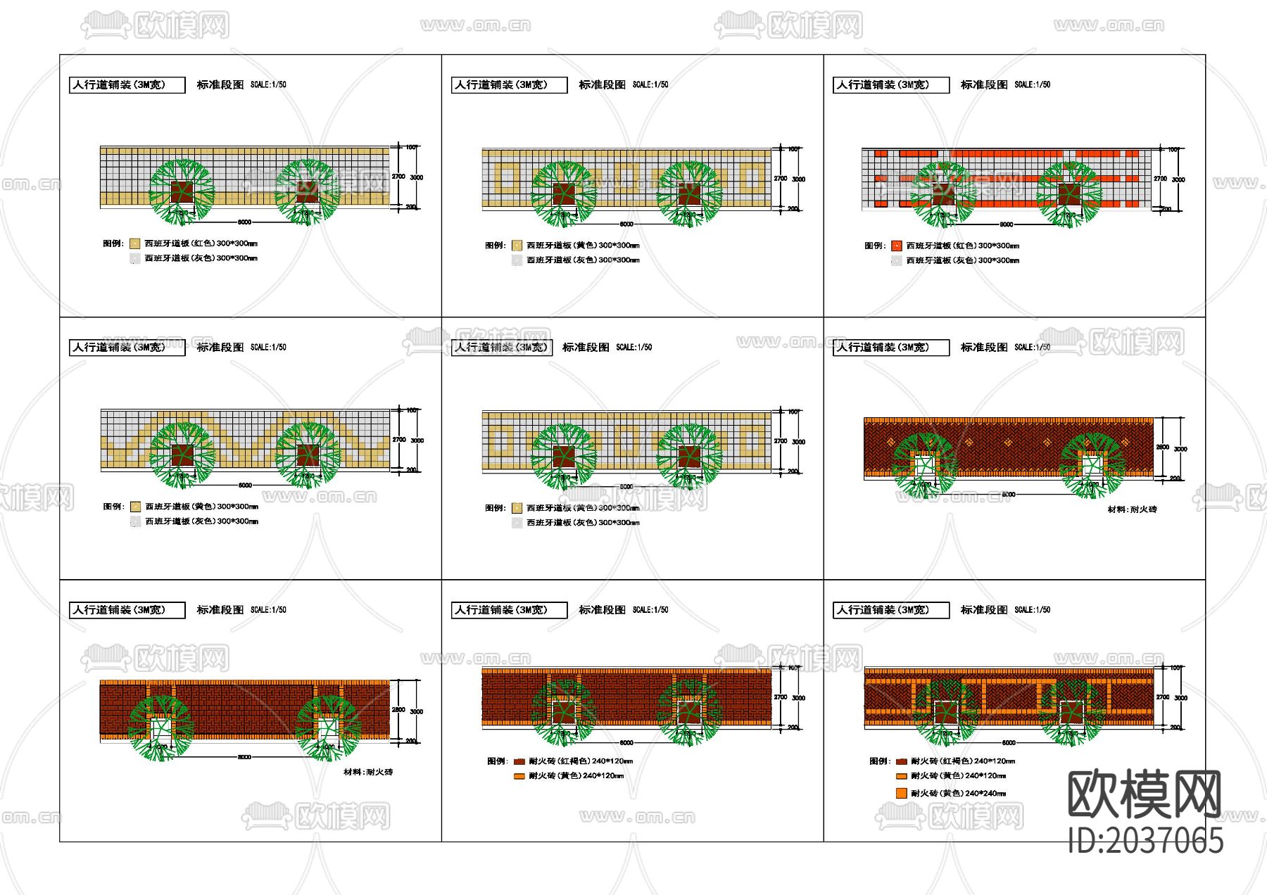 人行道铺装标准图cad图库下载
