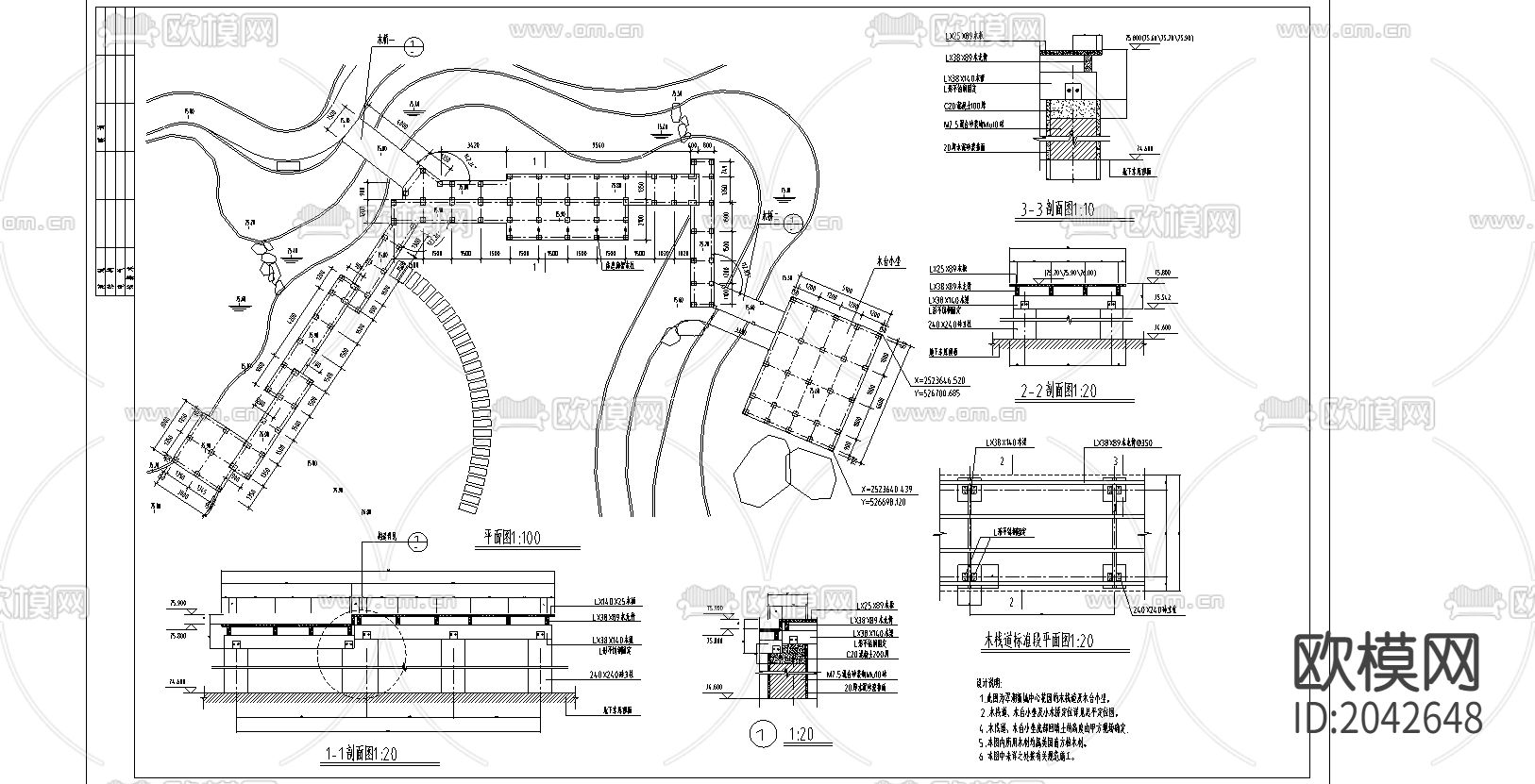 木栈景桥cad立面图下载（渲染图3）