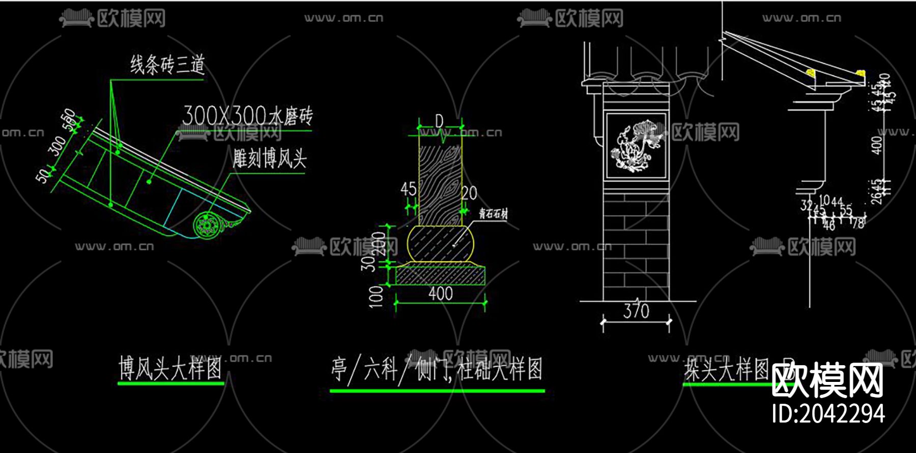 仿古屋檐cad大样图下载（渲染图1）