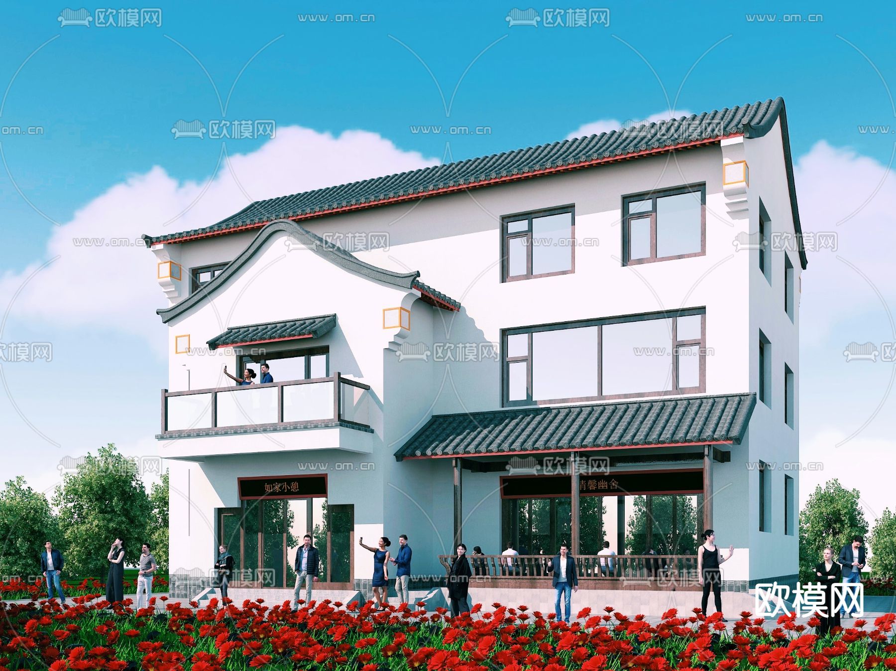 中式古建筑3d模型