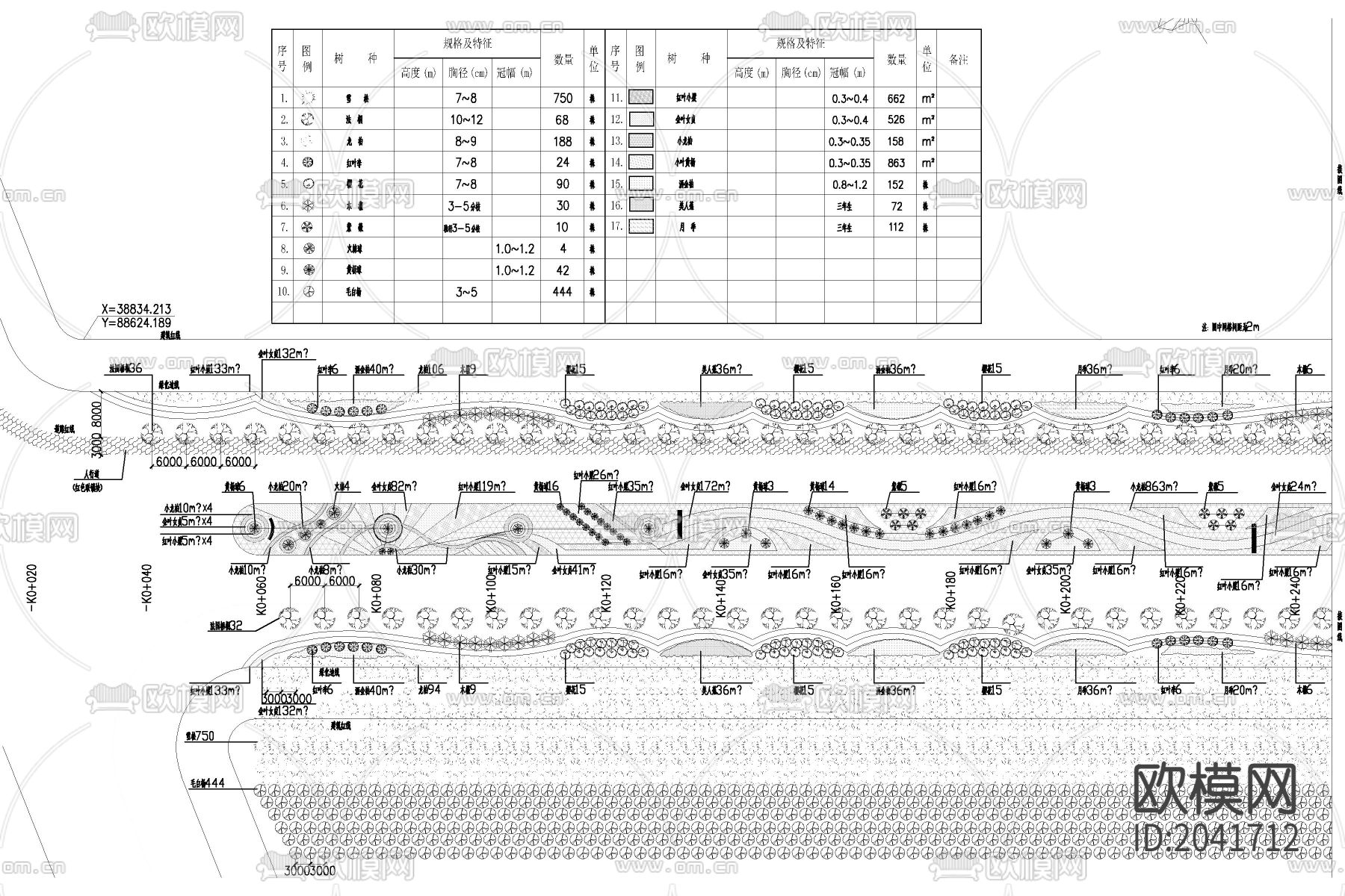 滨海公路景观cad图库下载（渲染图3）
