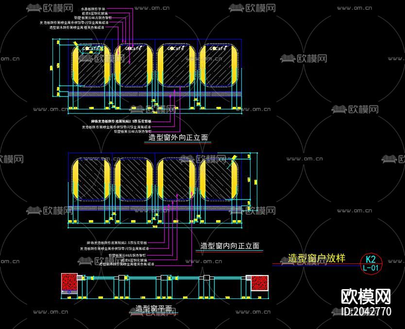 奶茶店cad施工图下载（渲染图8）