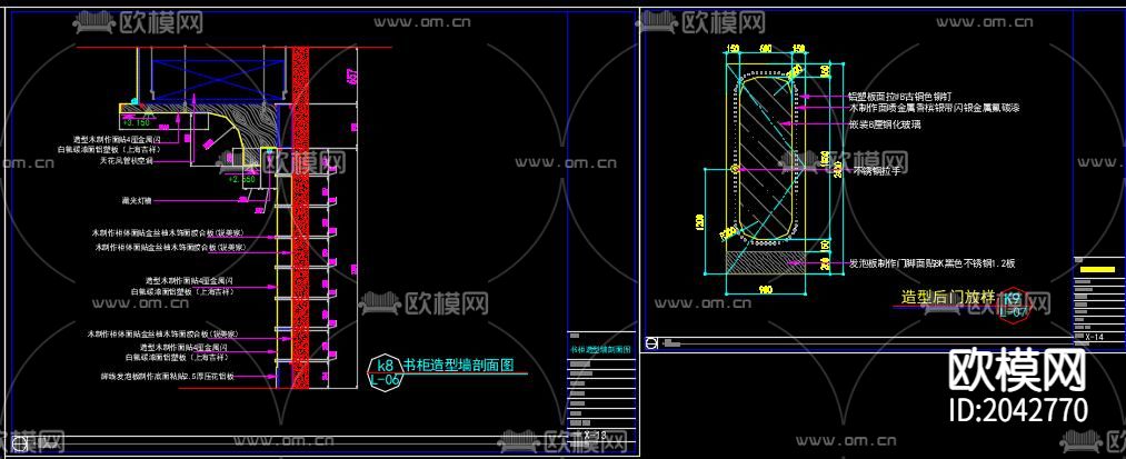奶茶店cad施工图下载（渲染图5）