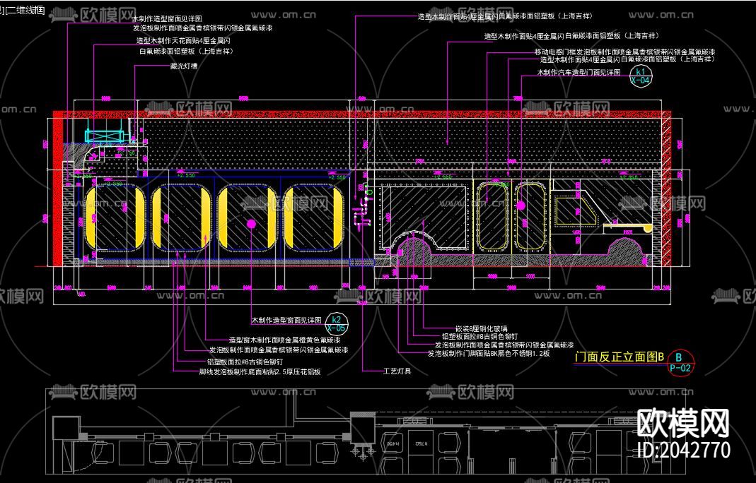 奶茶店cad施工图下载（渲染图2）