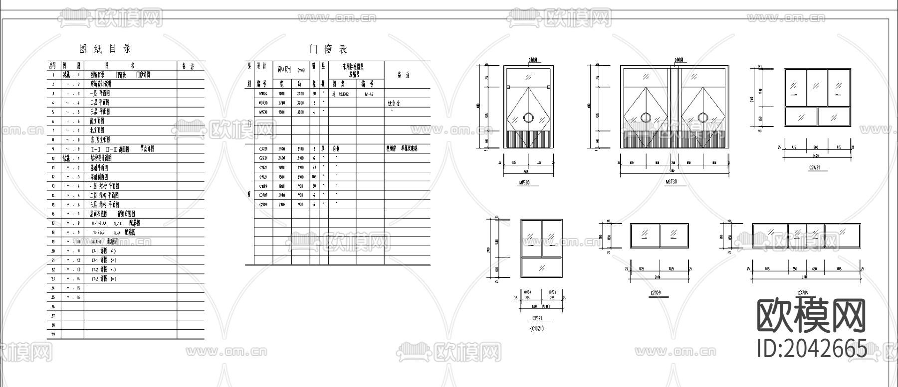 教学楼建筑cad施工图下载（渲染图6）