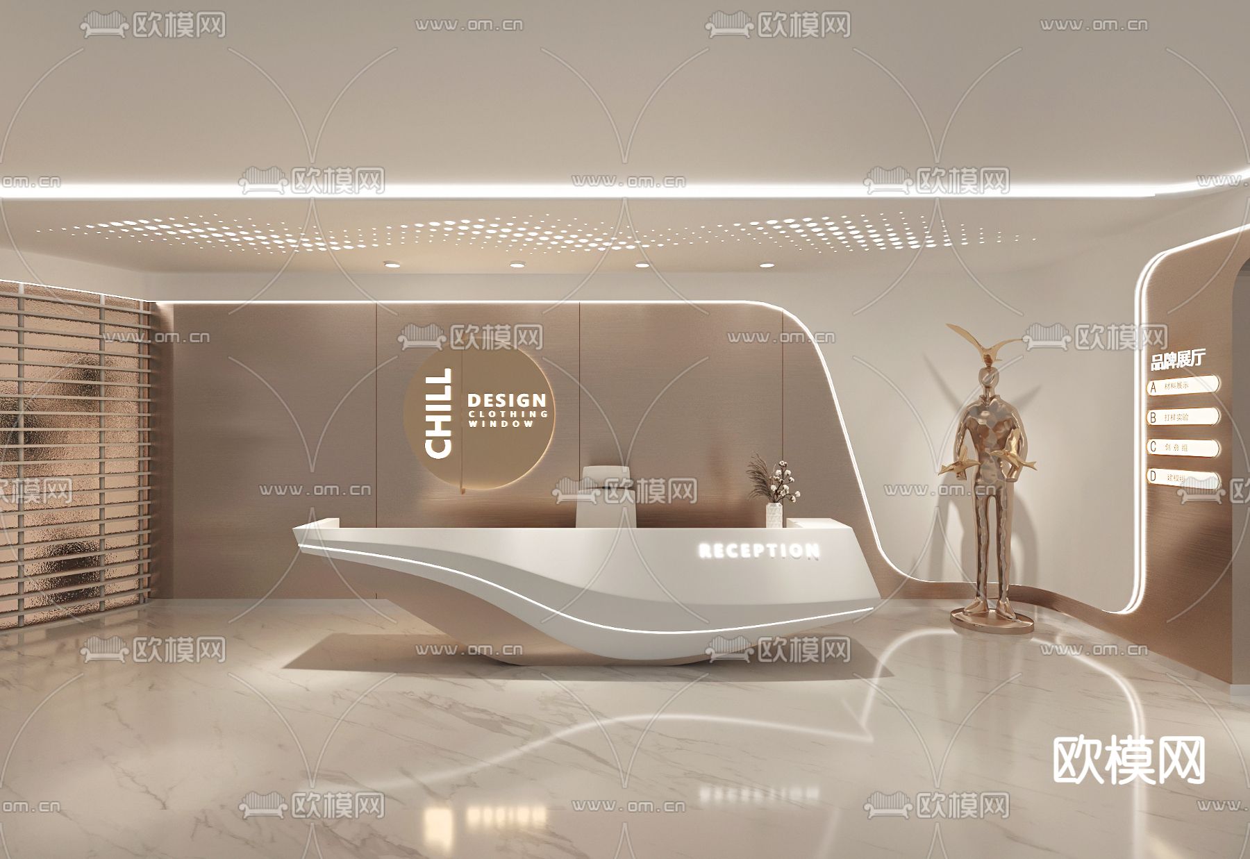 现代公司前台接待3d模型下载_ID11880133_3dmax免费模型-欧模网
