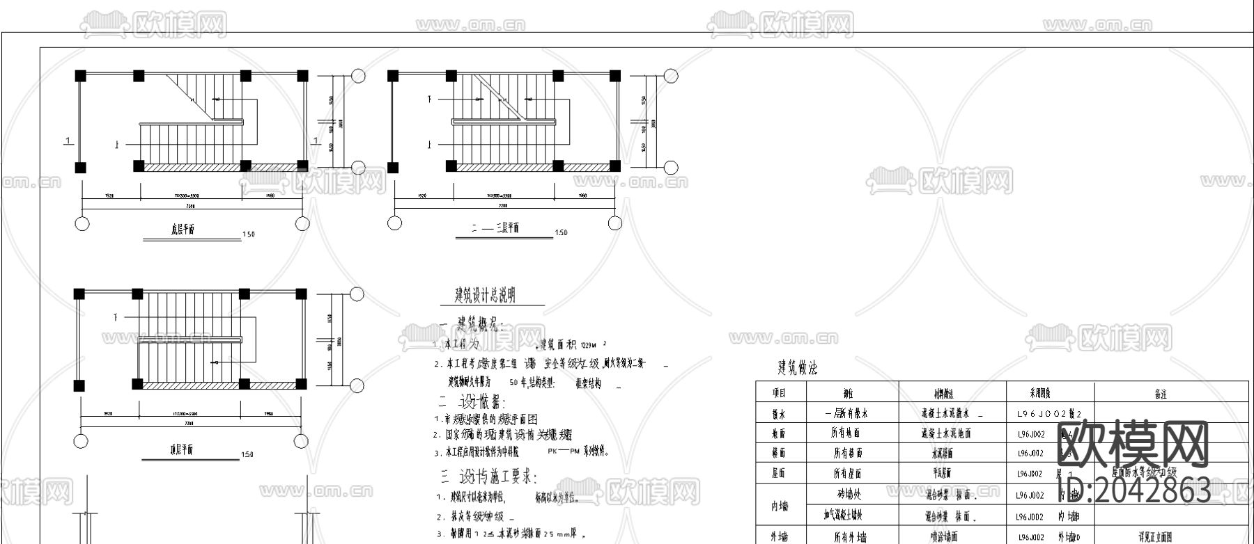 教学楼建筑cad施工图下载（渲染图3）