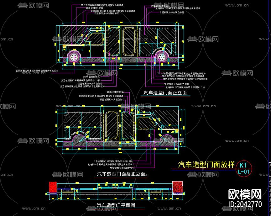 奶茶店cad施工图下载（渲染图3）