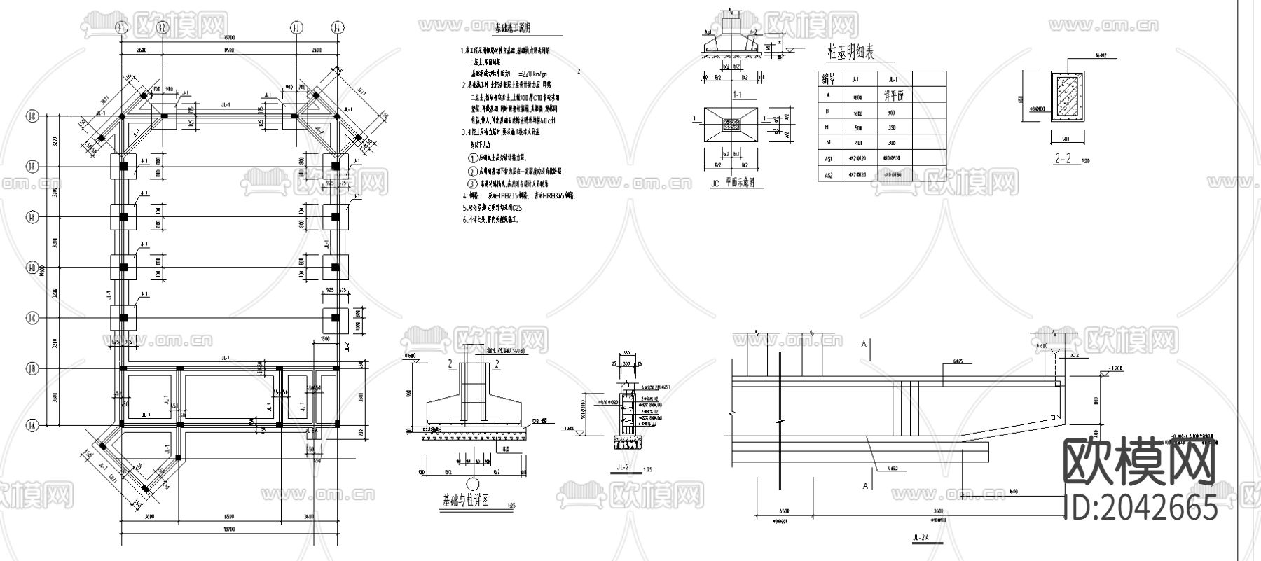 教学楼建筑cad施工图下载（渲染图4）