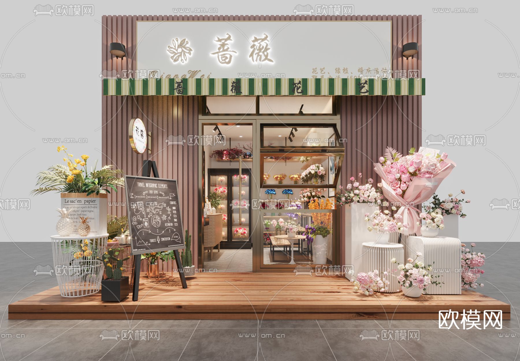 现代花店3d模型下载