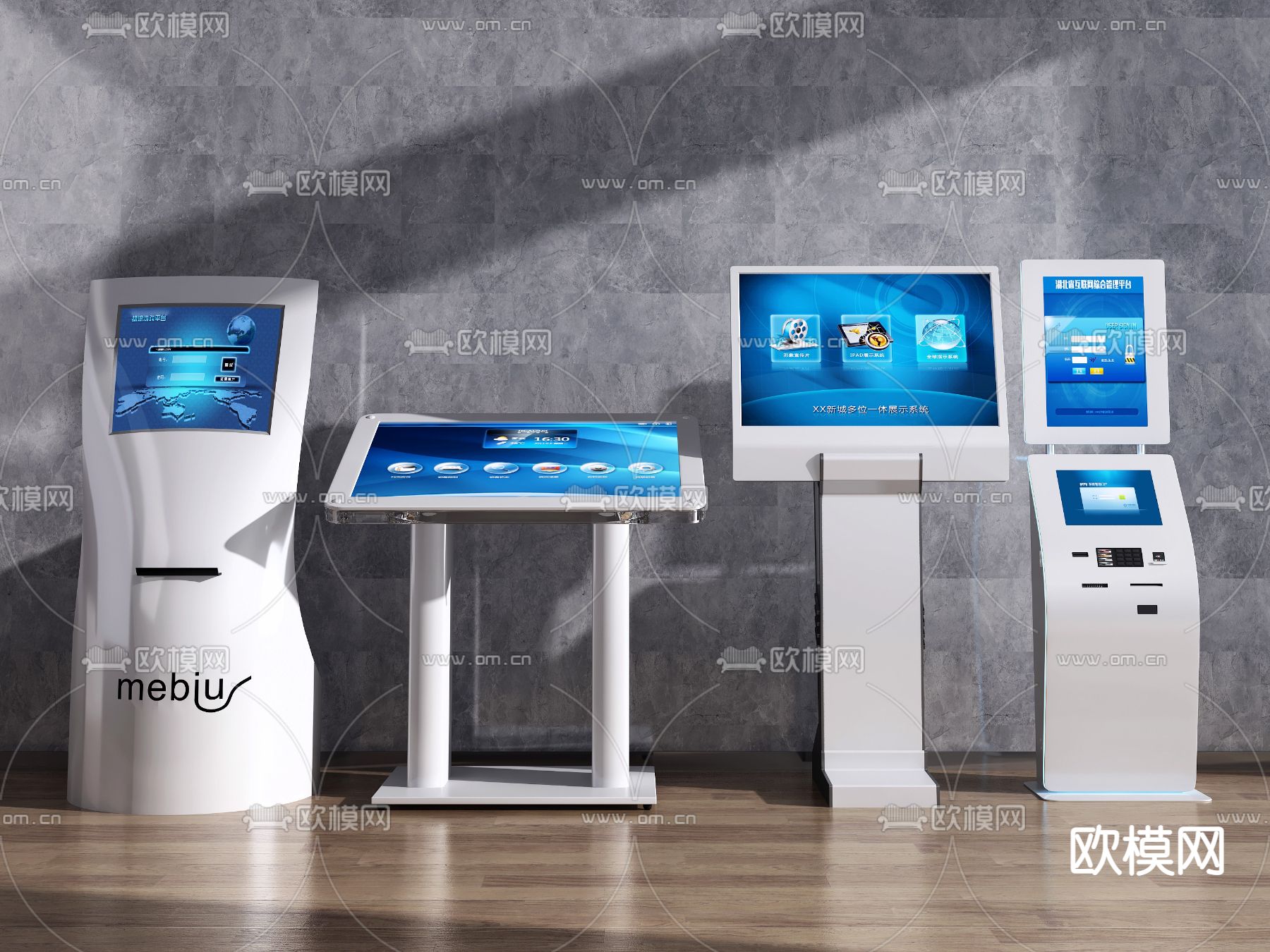 现代一体机查询机自助机3d模型下载