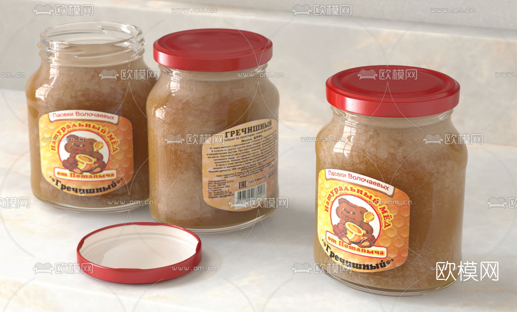 现代蜂蜜瓶调料瓶免费3d模型下载