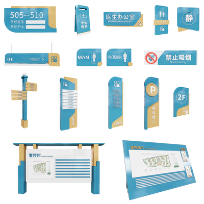  现代导视牌标识牌su模型 