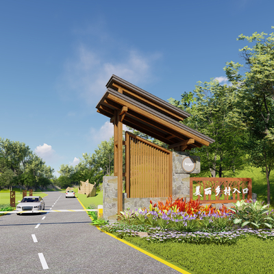  现代美丽乡村入口标识牌su模型 