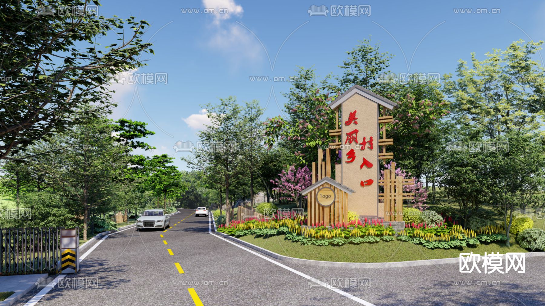 现代乡村入口标识牌su模型