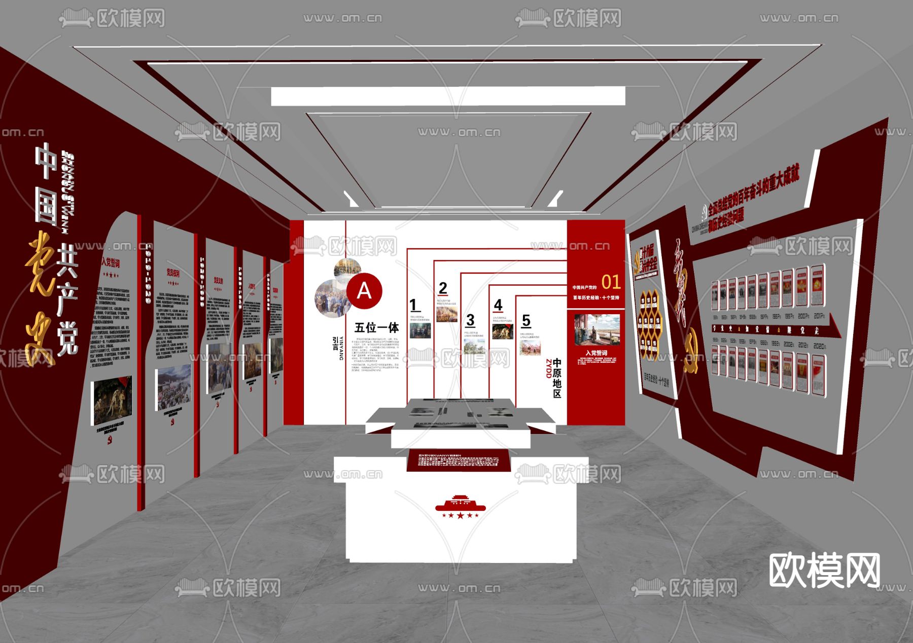 新中式党建展览展厅su模型下载