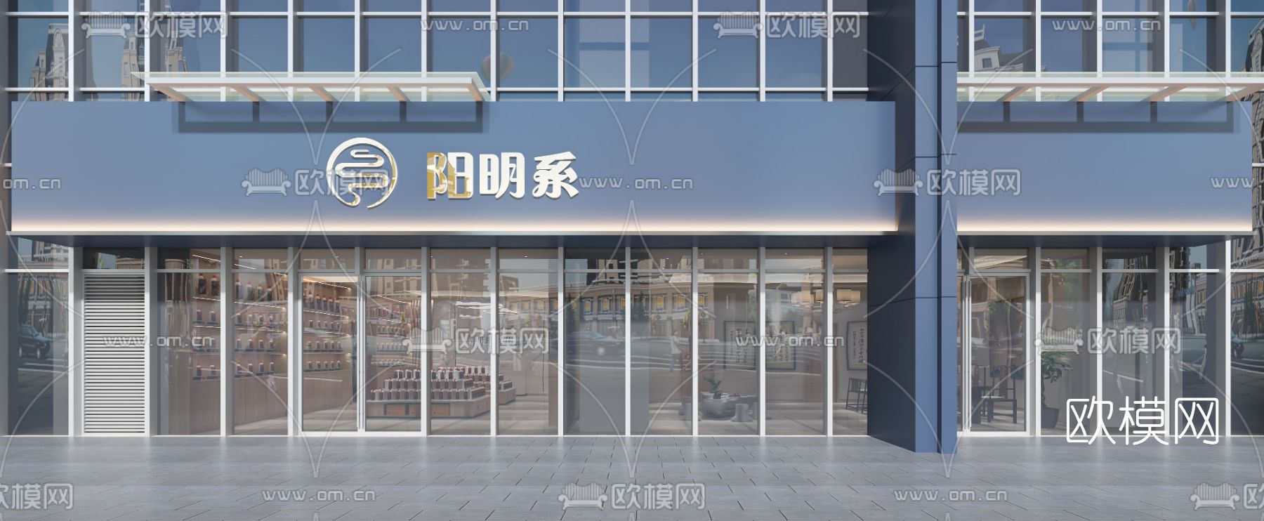 新中式白酒专卖店免费3d模型