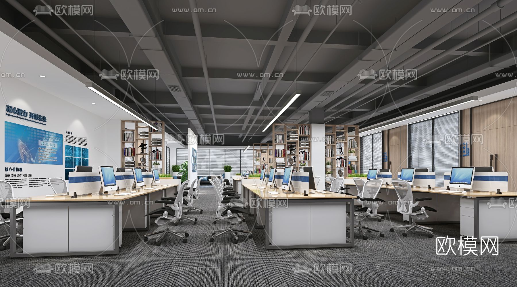 现代敞开式办公区免费3d模型下载