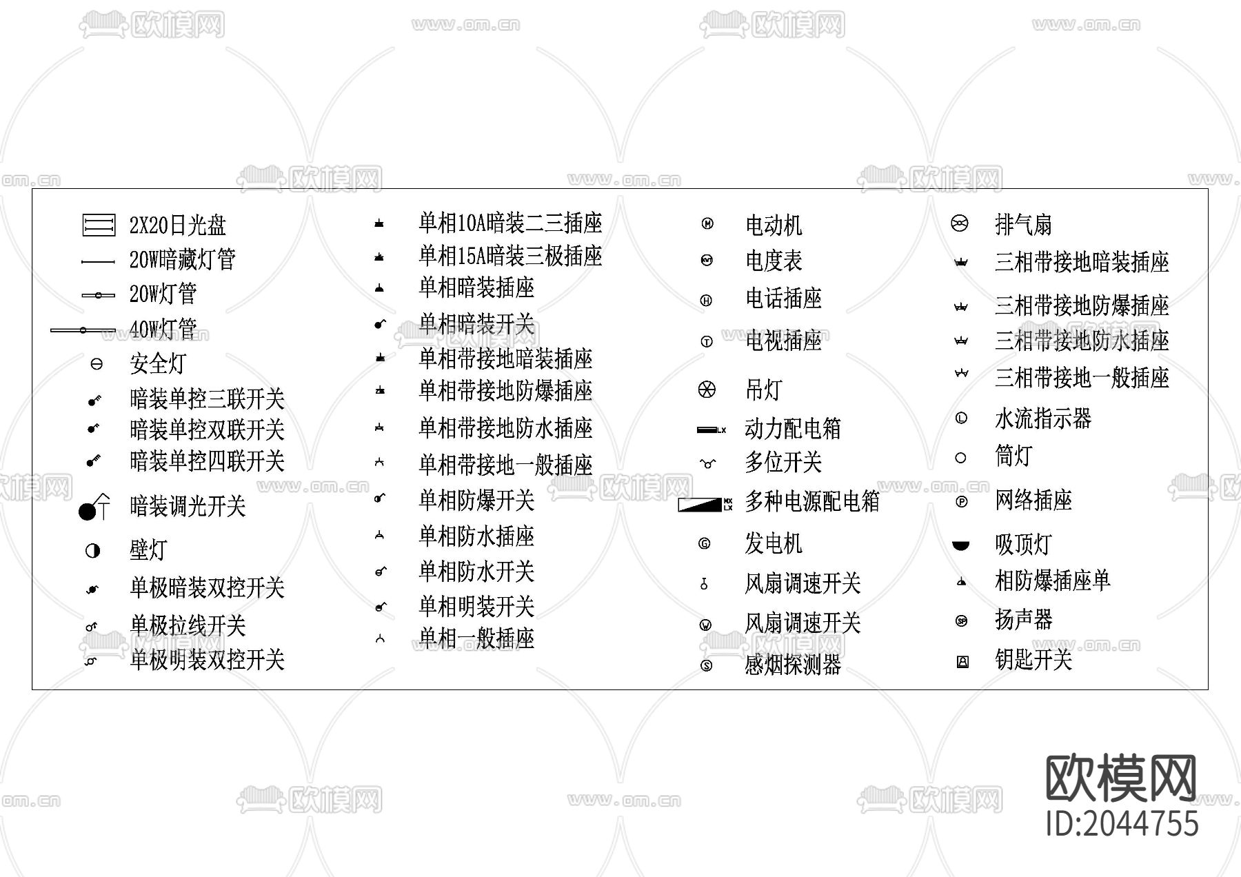 电路开关cad图库下载