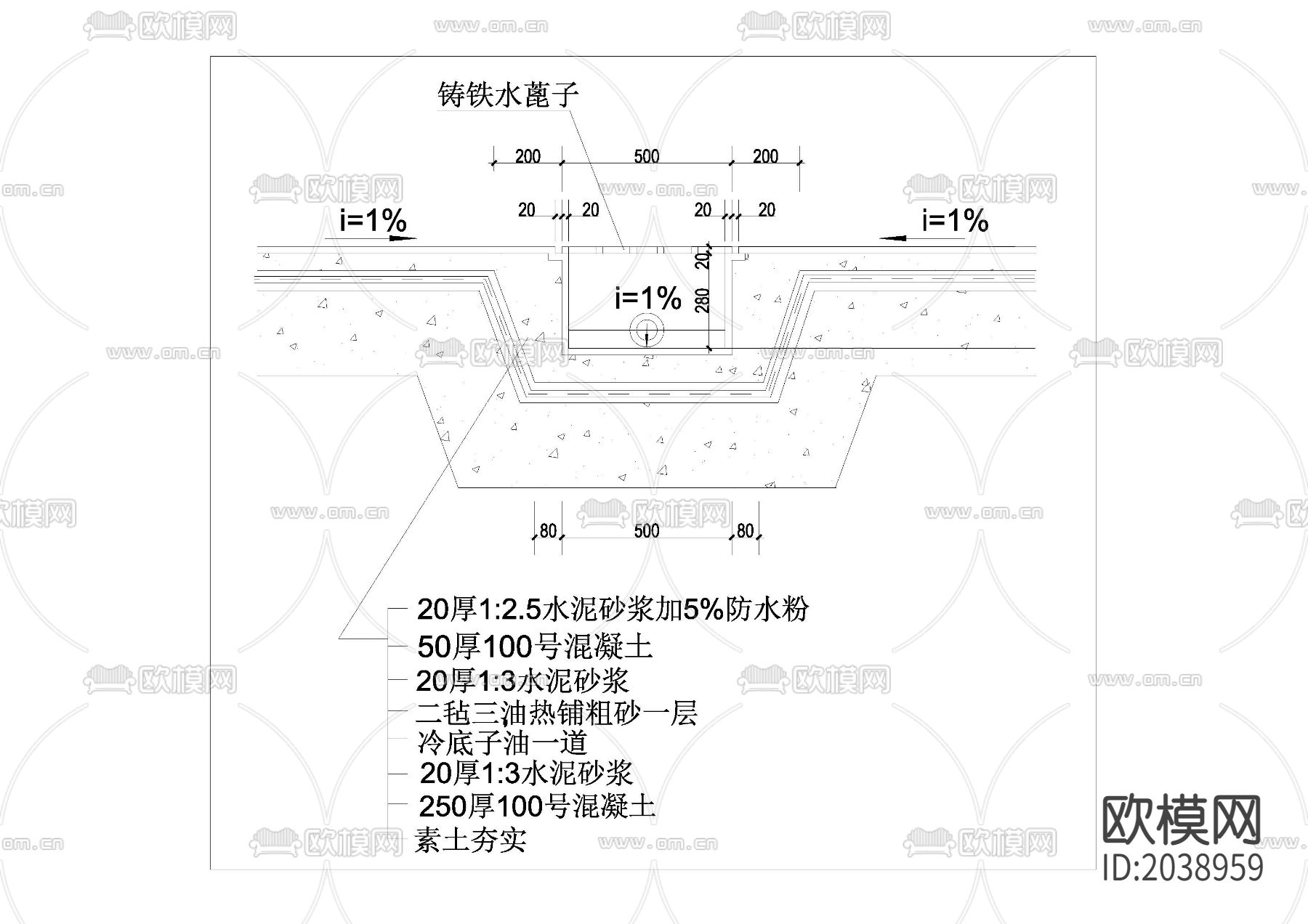 水沟节点大样下载