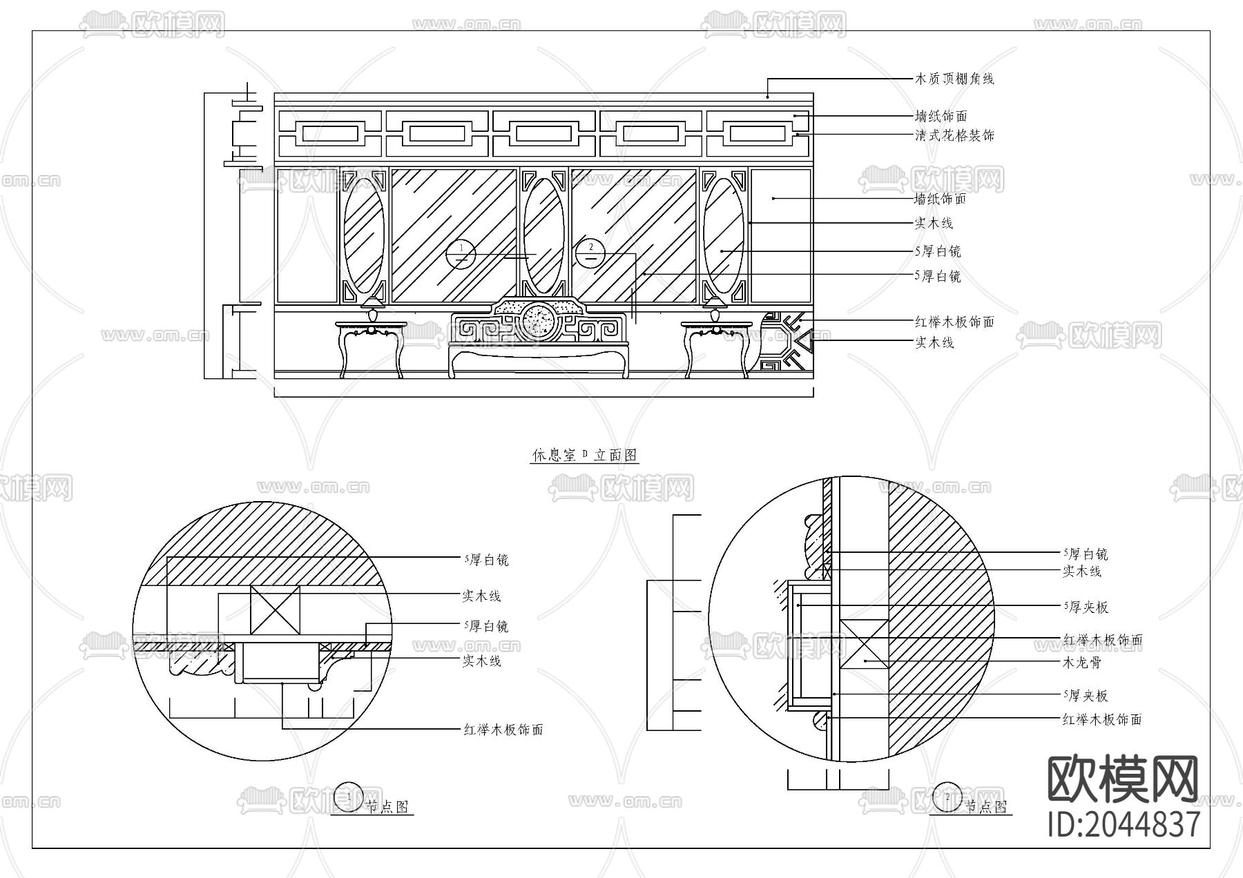 中式餐厅cad施工图下载（渲染图5）