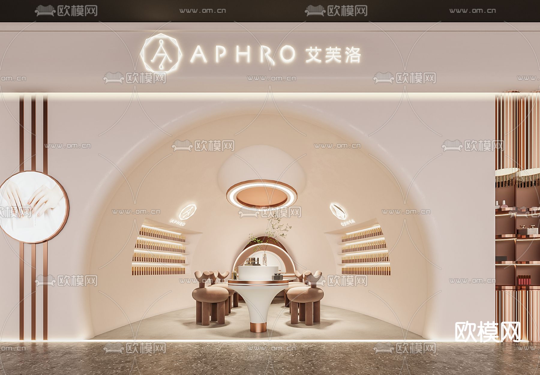 现代美甲美睫店3d模型下载（渲染图1）