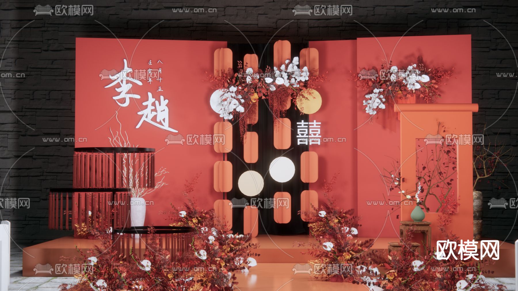 中式婚礼su模型下载（渲染图1）