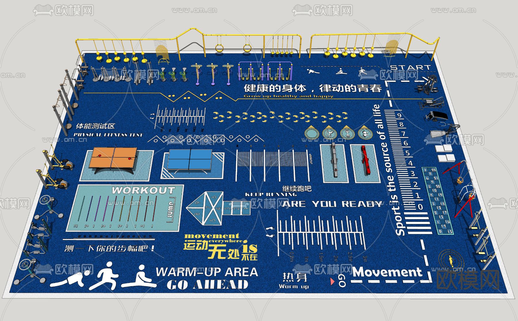 现代体育健身设施su模型