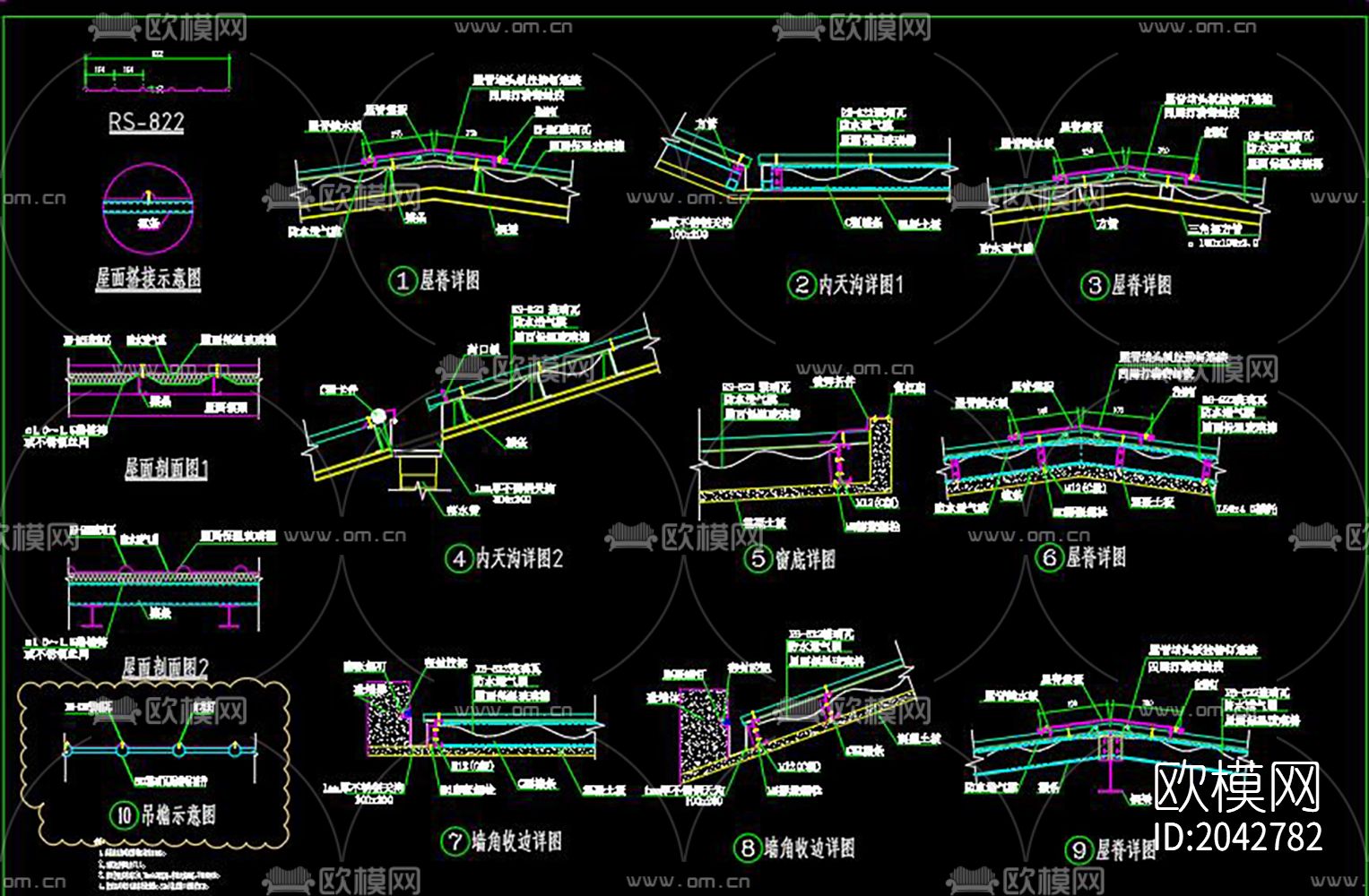 仿古坡屋顶cad施工图下载（渲染图3）