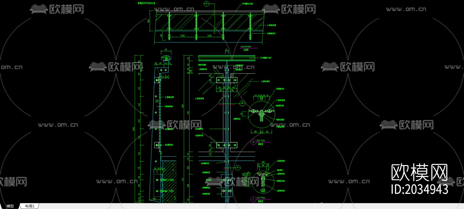 栏杆节点大样下载