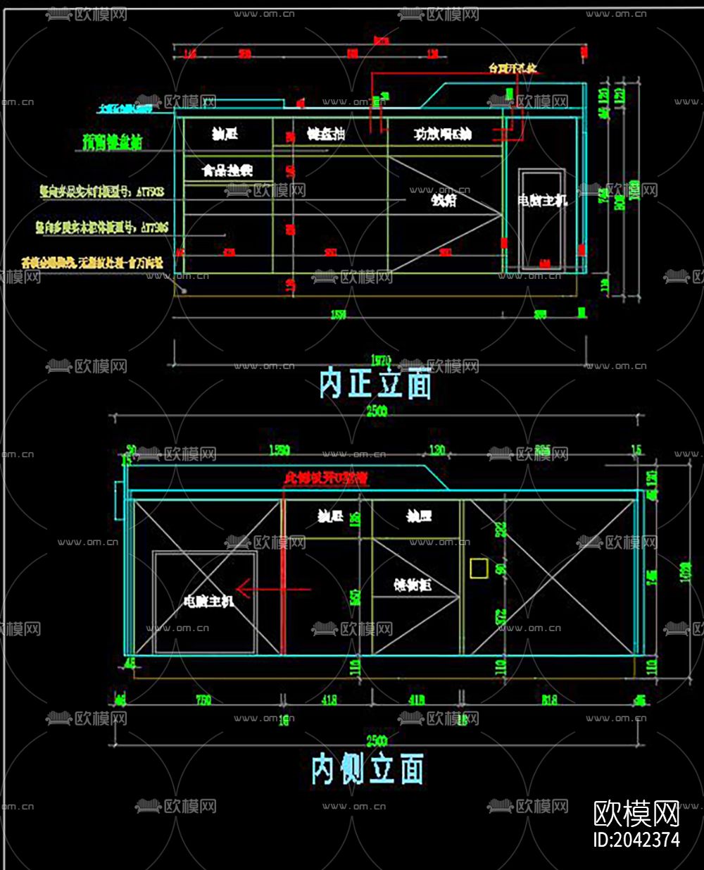 奶茶店cad施工图下载（渲染图7）