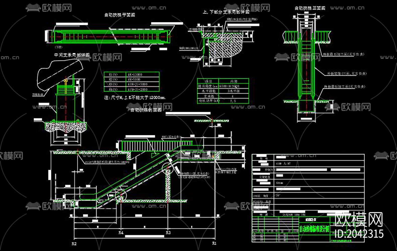 自动扶梯节点大样下载（渲染图1）