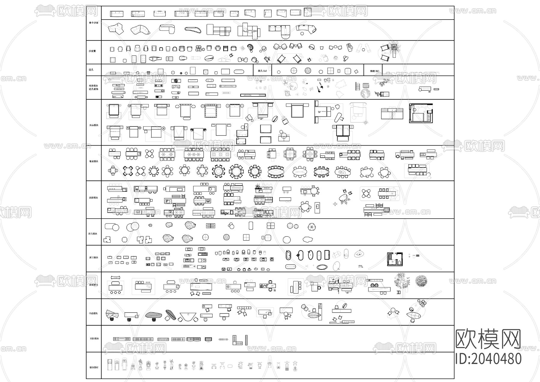家具cad图库