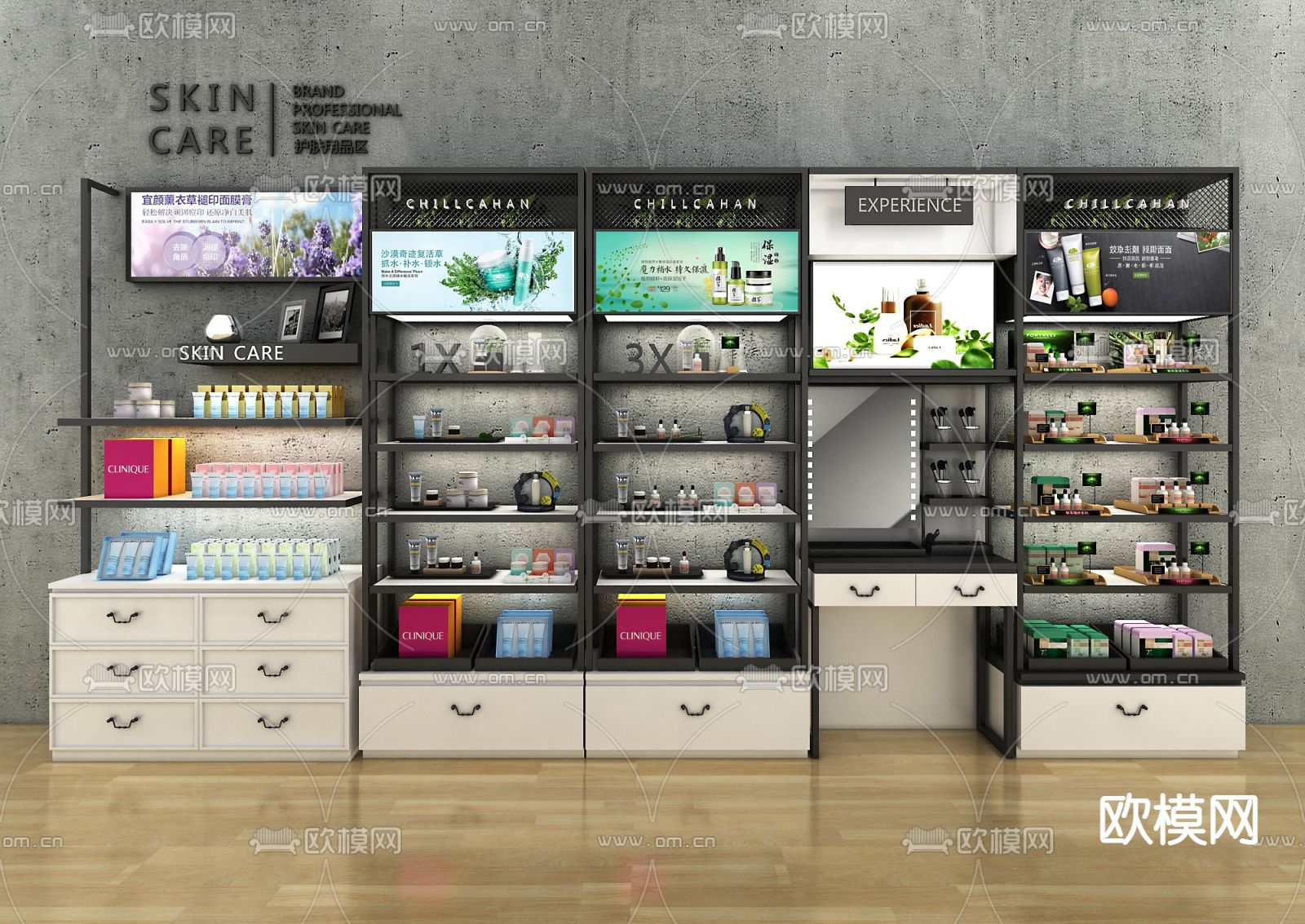 工业风化妆品陈列货架su模型下载（渲染图1）