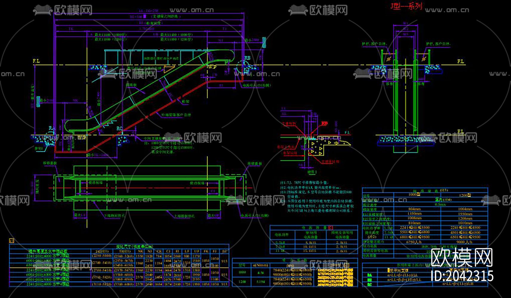 自动扶梯节点大样下载（渲染图2）