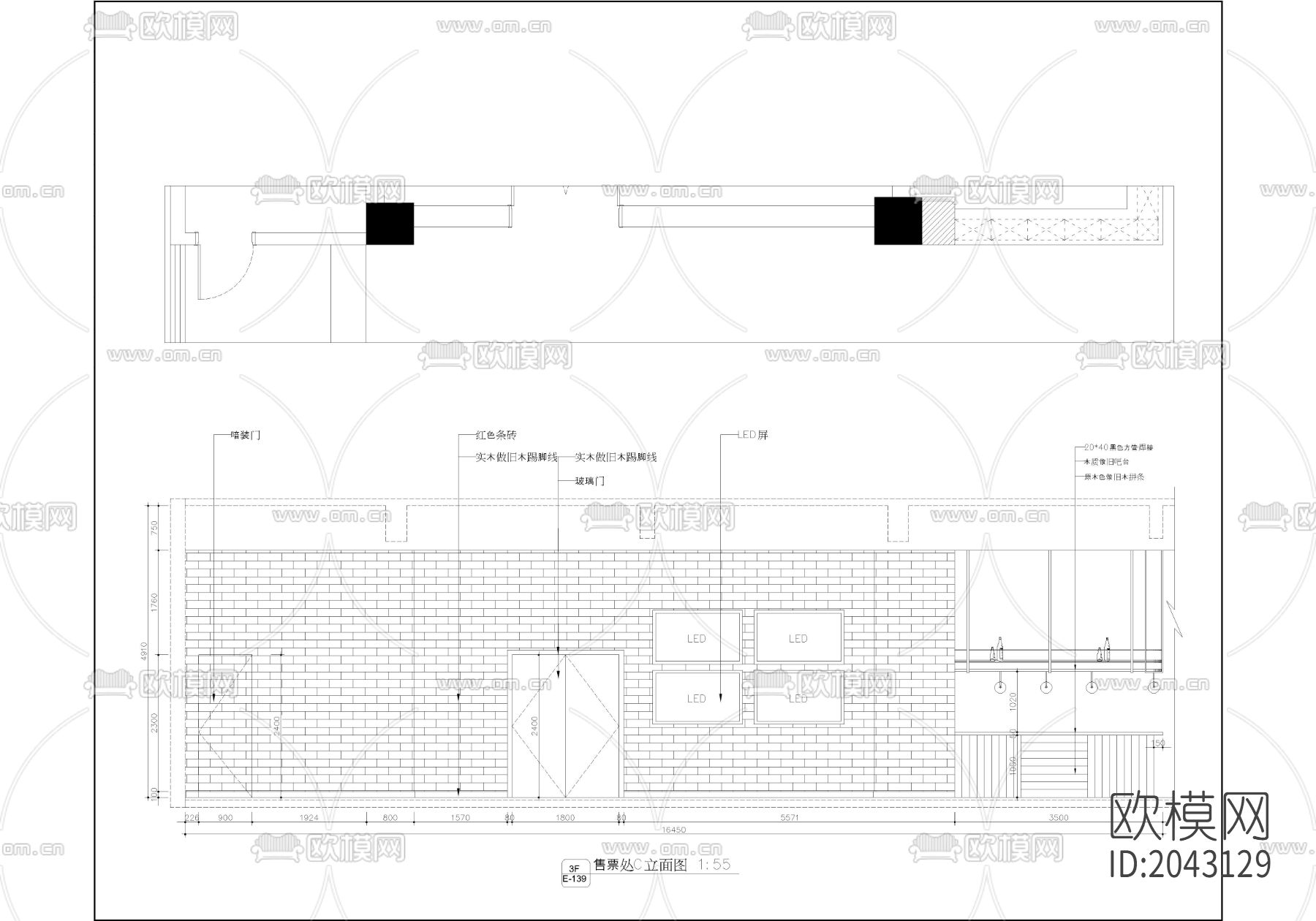 电影院cad施工图下载（渲染图2）