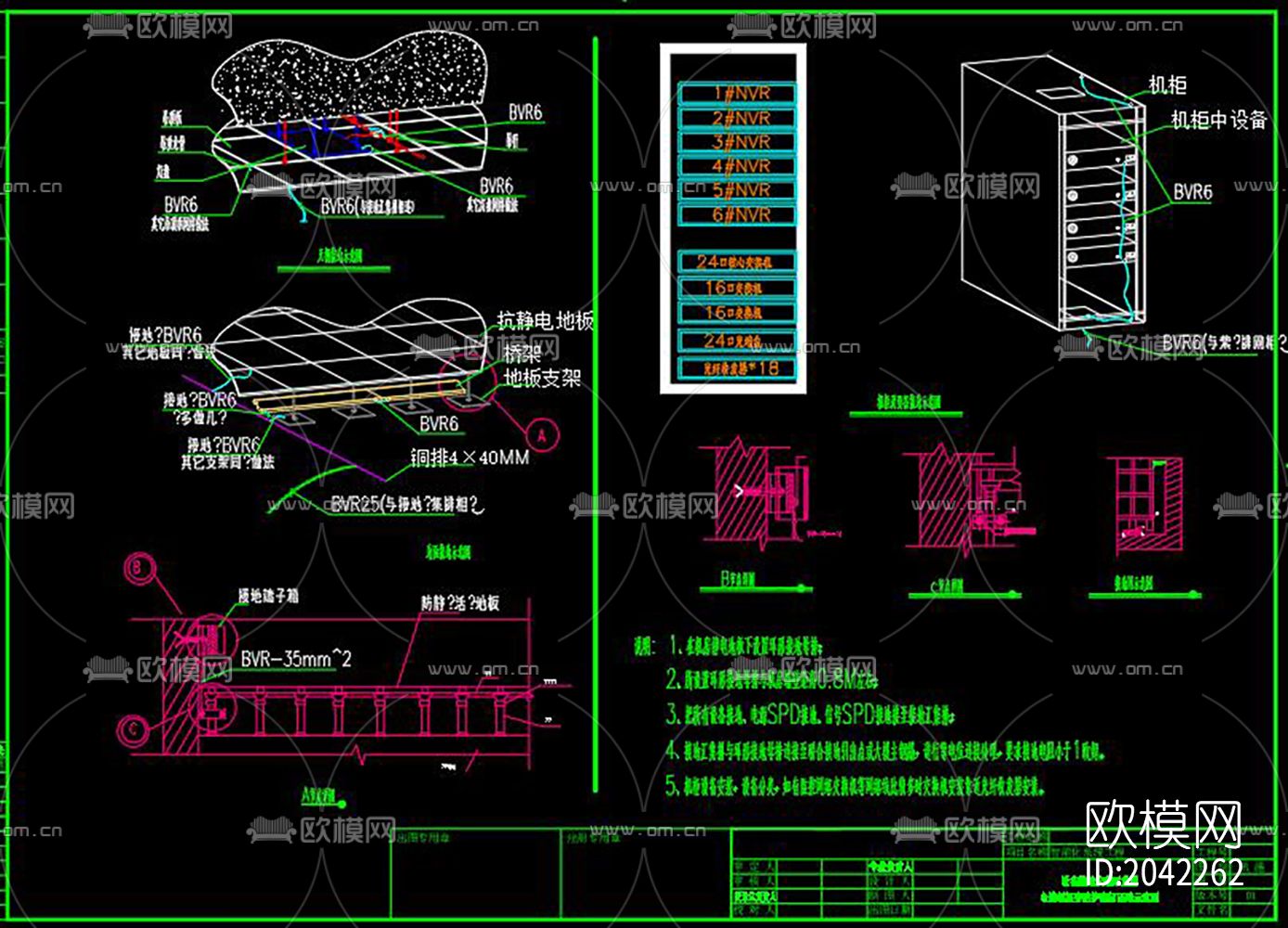 弱电各种系统节点大样下载（渲染图7）